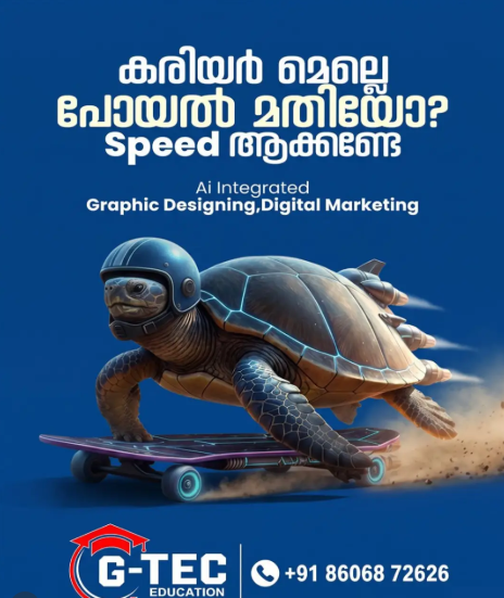 Gtech Cherthala Gallery Image